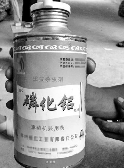 磷化铝熏麦子致孩子中毒身亡 应急急救措施要学会